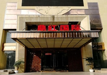 嘉峪关商务KTV少爷哪家最开放-鼎红国际KTV消费价格玩乐点评