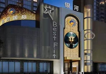 嘉峪关KTV荤台花场男公关服务好-银河国际KTV花场消费点评